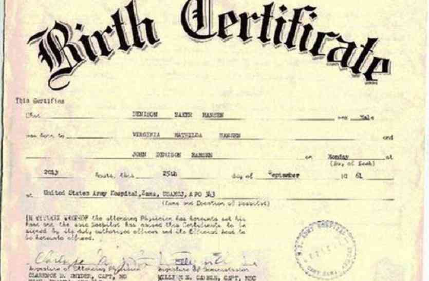 How UP Birth Certificate Apply
